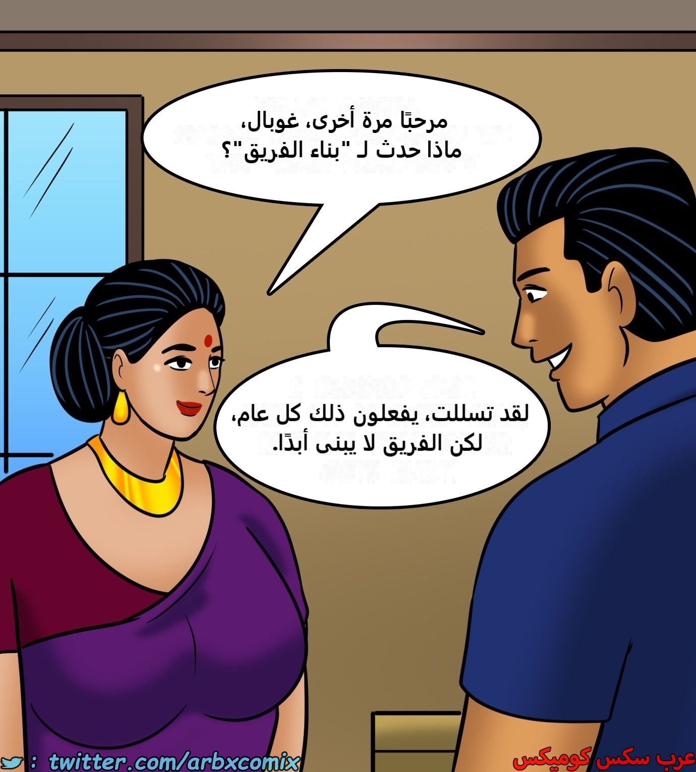 2427 فيلاما الجزء 109