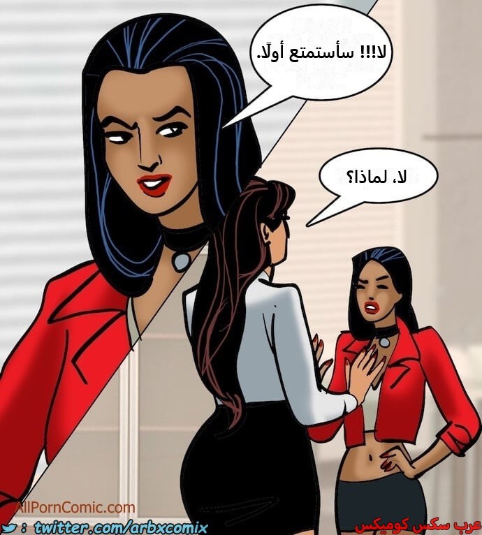2410 فيلاما الجزء 93