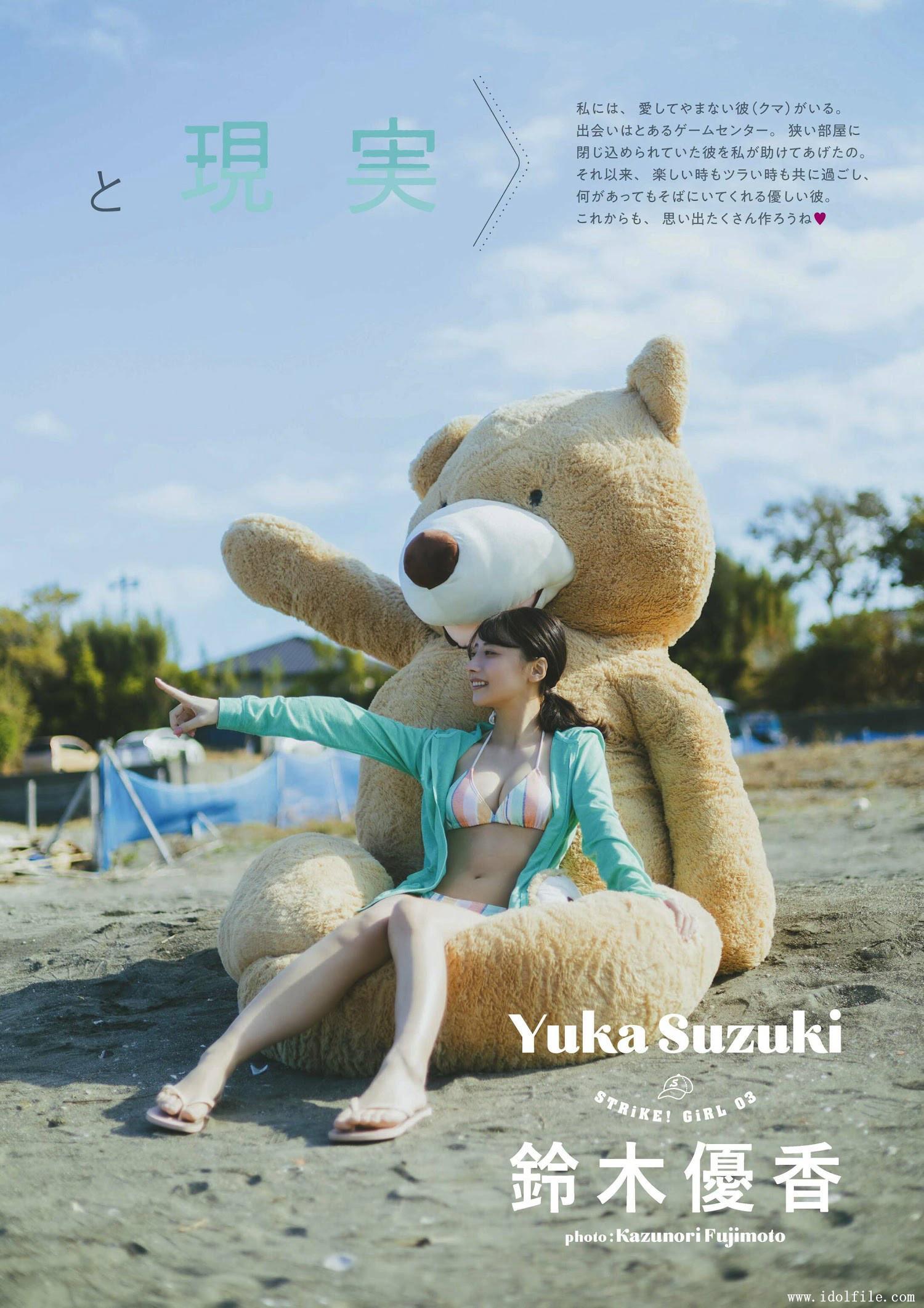 Yuka Suzuki 鈴木優香, STRiKE！ 8回表 2022.12(2)