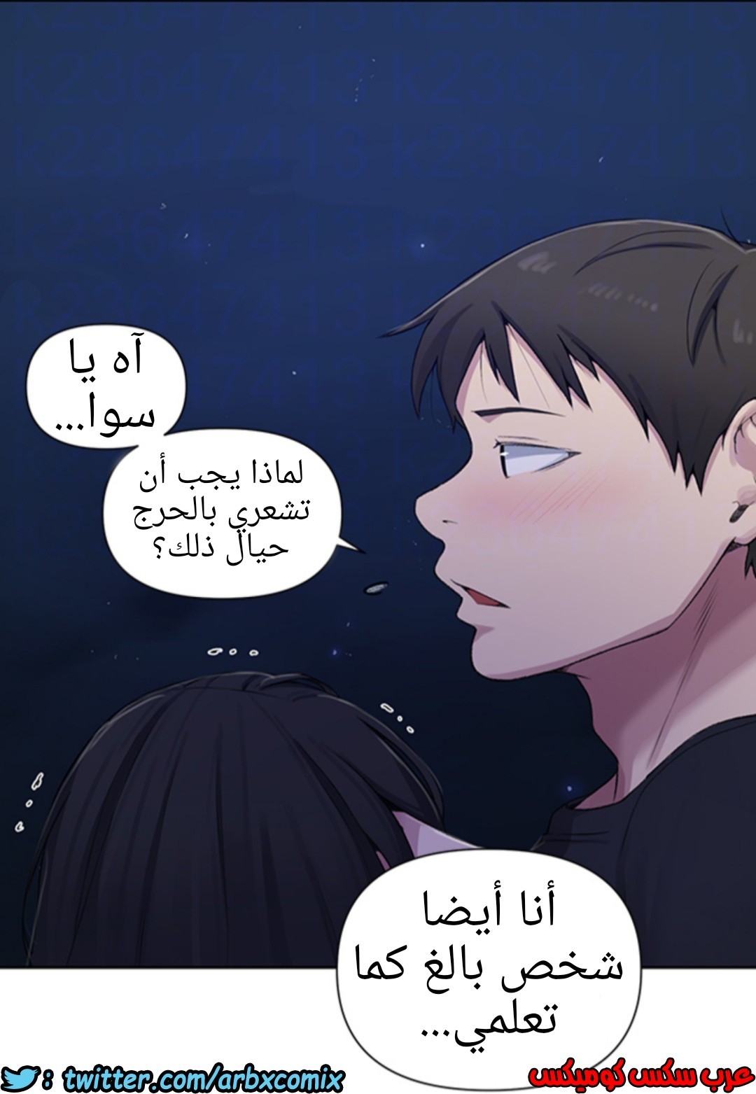 936 صف سري الجزء 75