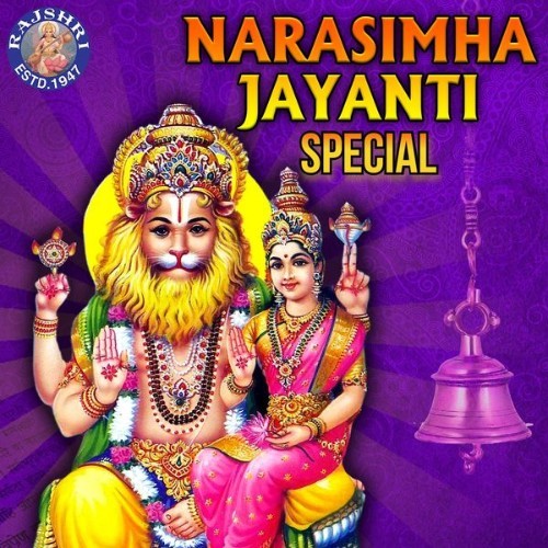 Vishwajeet Borwankar - Narasimha Jayanti Special - 2022