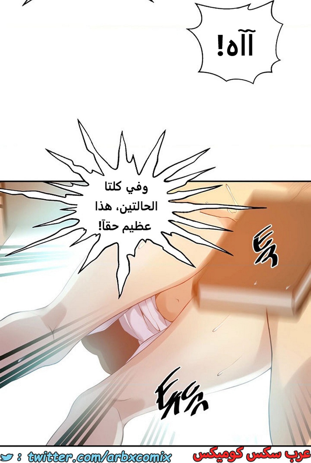 1843 صف سري الجزء 141