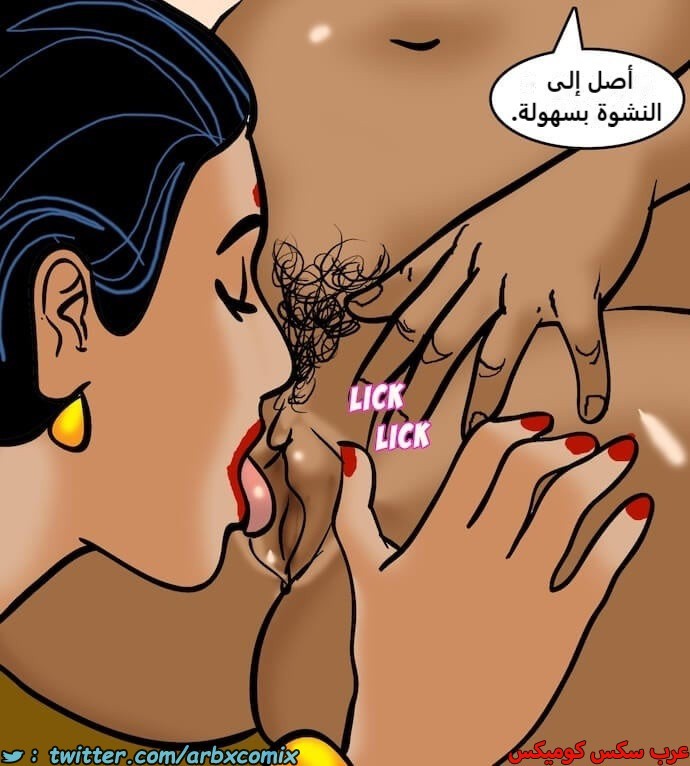 2403 فيلاما الجزء 86