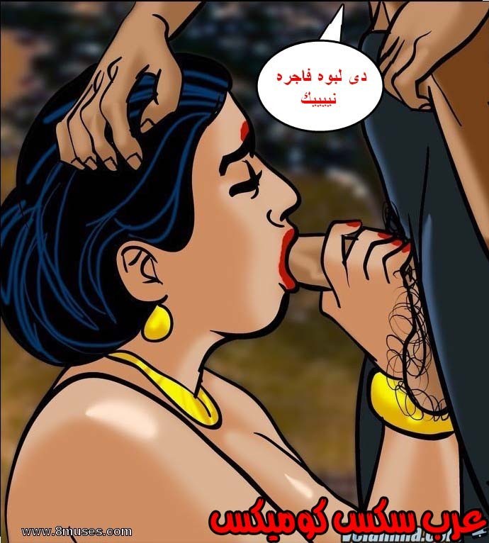 140 فيلاما الجزء 63