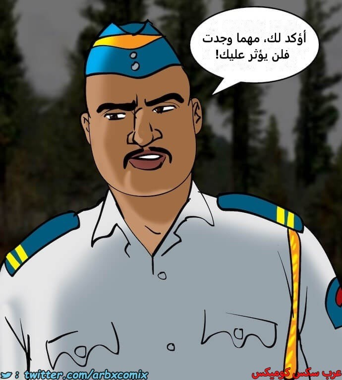 2394 فيلاما الجزء 77
