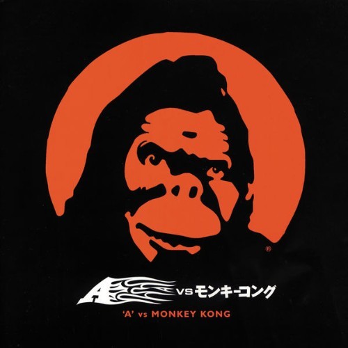 A - A vs  Monkey Kong - 1999