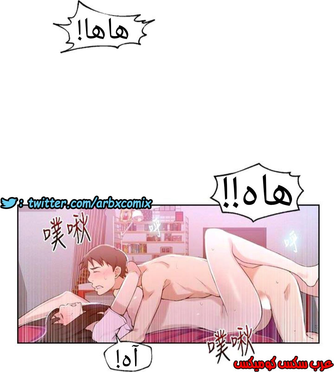 885 صف سري الجزء 24