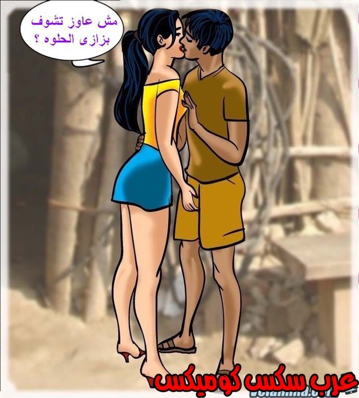 143 فيلاما الجزء 66