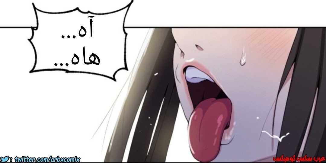 897 صف سري الجزء 36