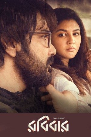 Robibaar 2025 Bengali Movie 720p WEB-DL 1Click Download