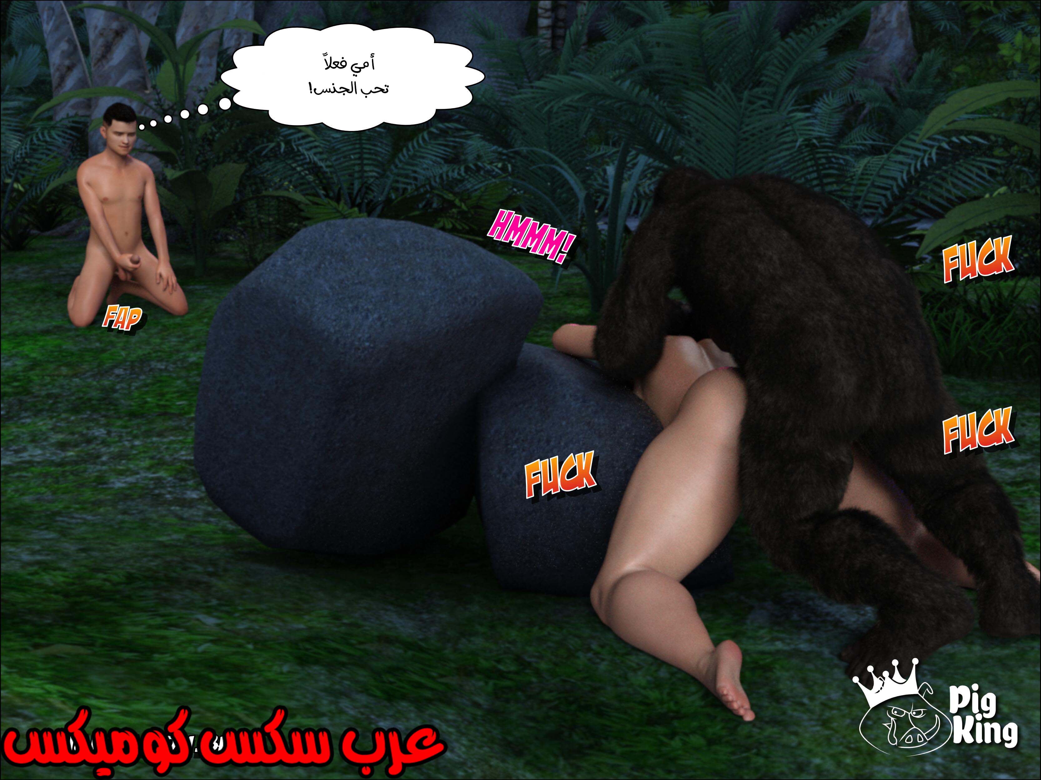 169 العائله المفقوده الجزء 6