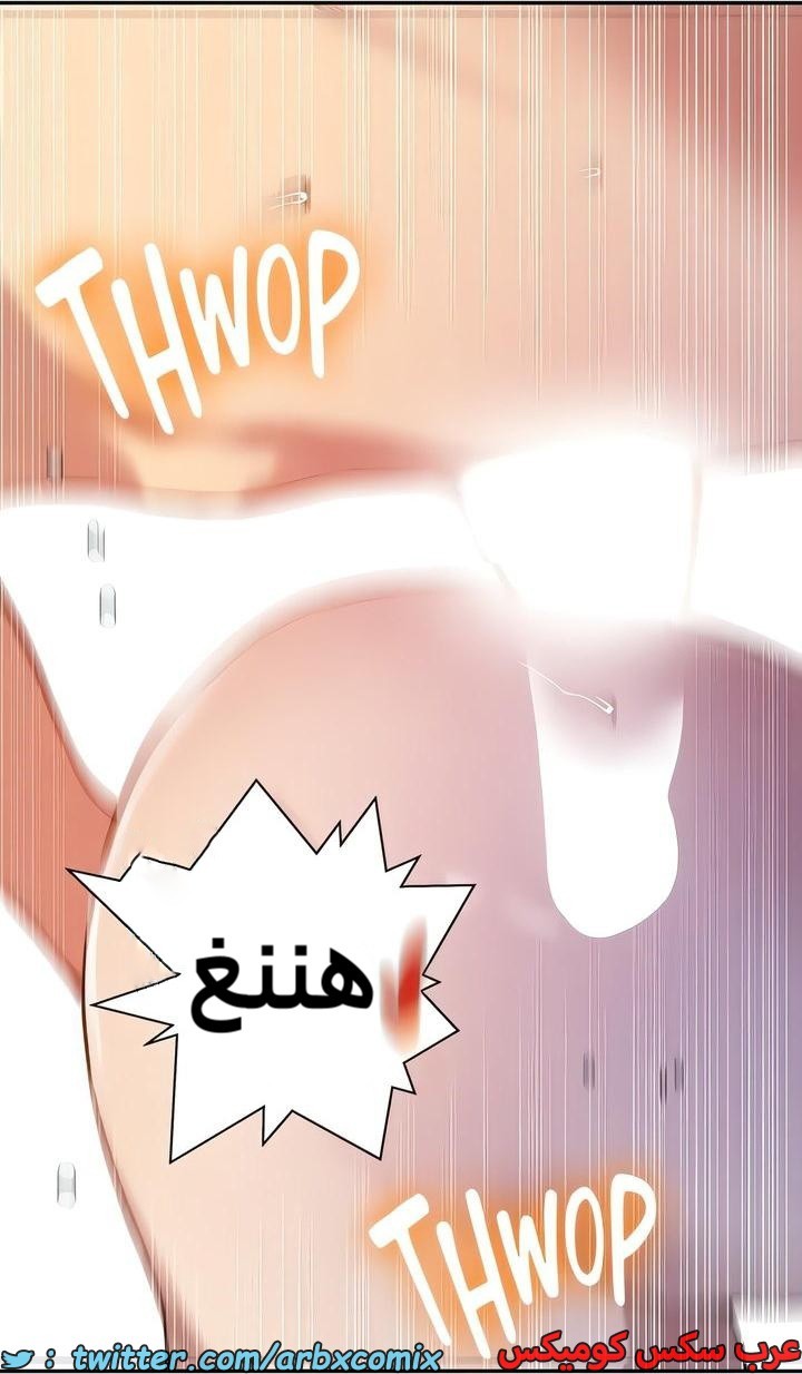 2292 صف سري الجزء 205