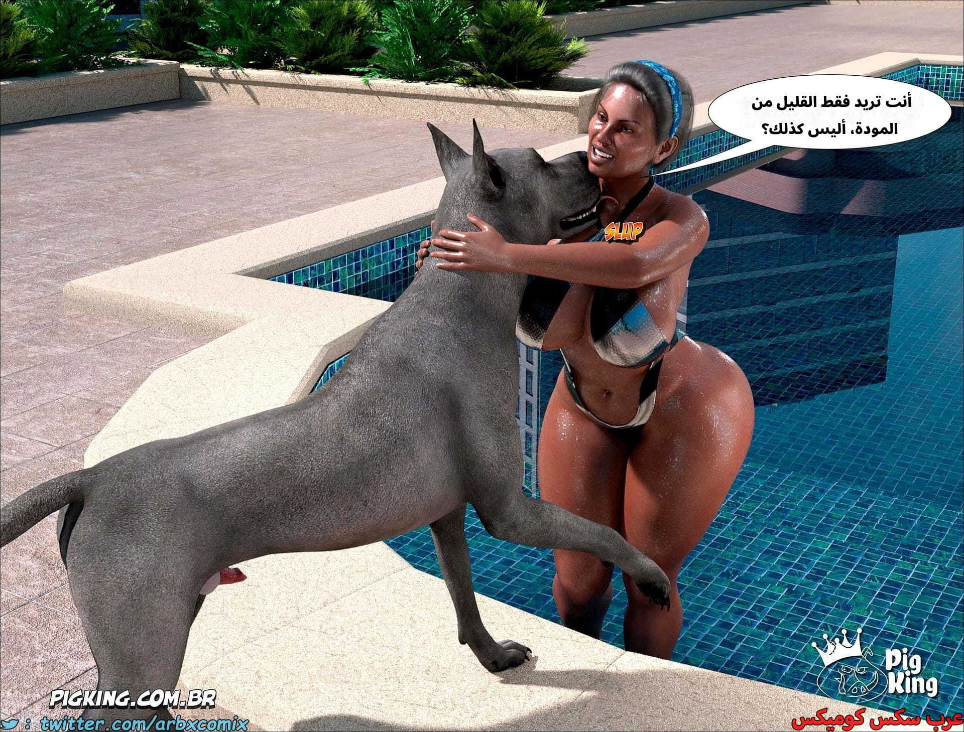 2599 العائلة المفقودة الجزء 37