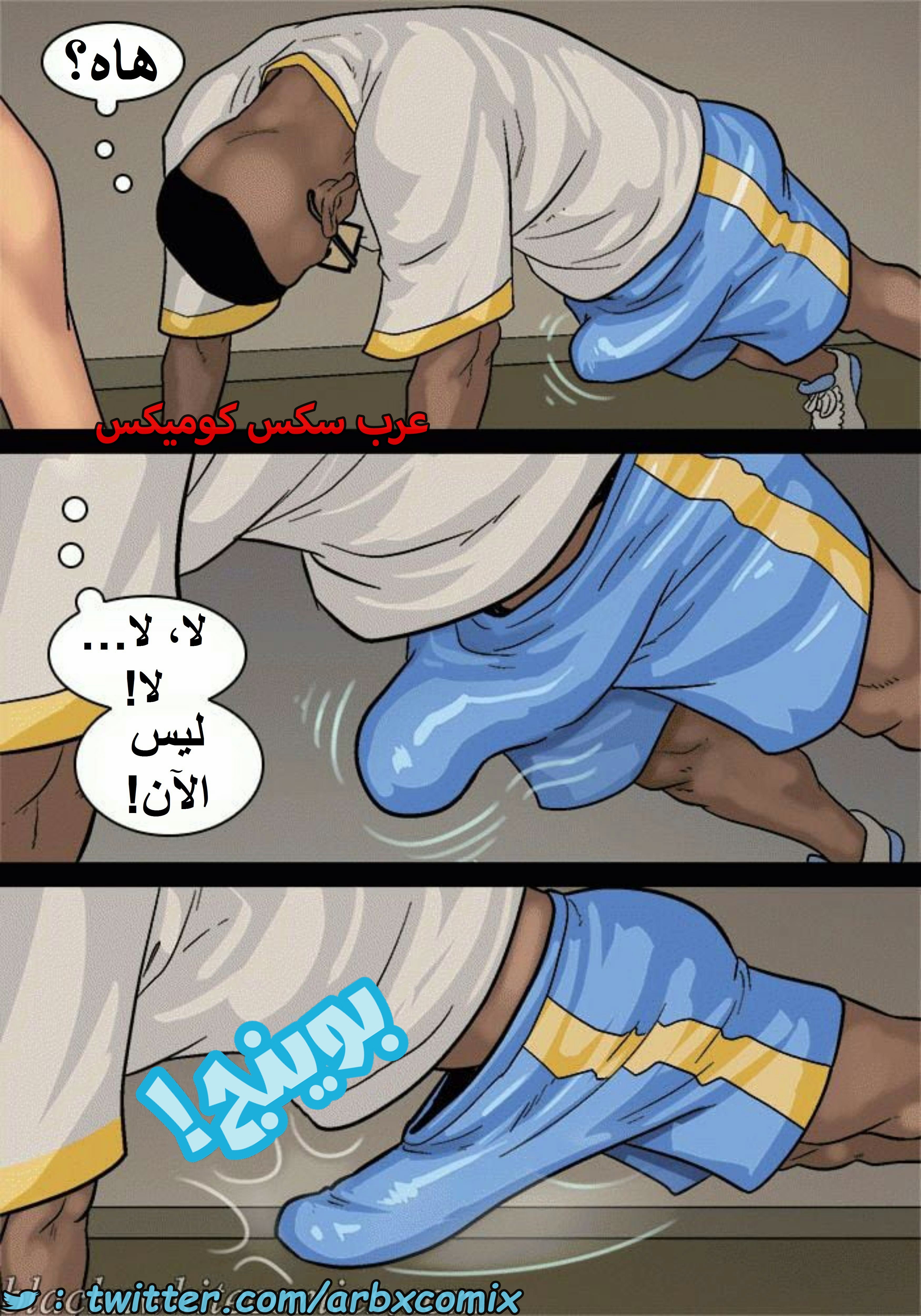 1601 الأحتجاز - الجزء 3