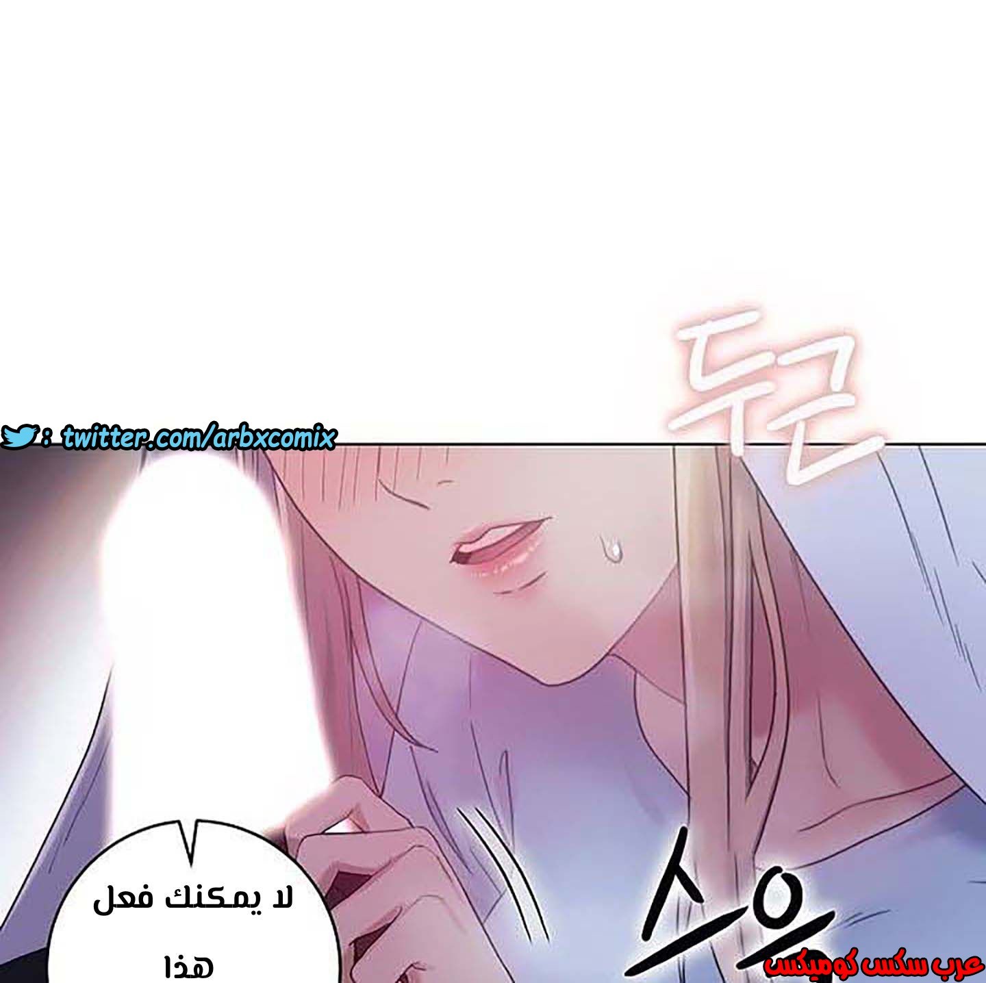 851 أصدقاء زوجة أبي الجزء 22