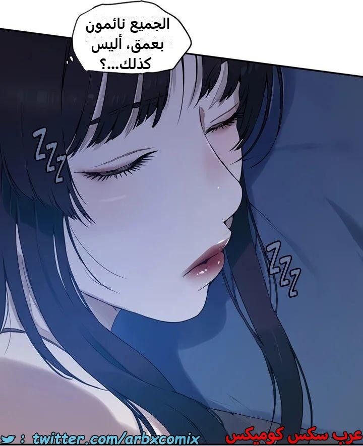 2361 صف سري الجزء 252