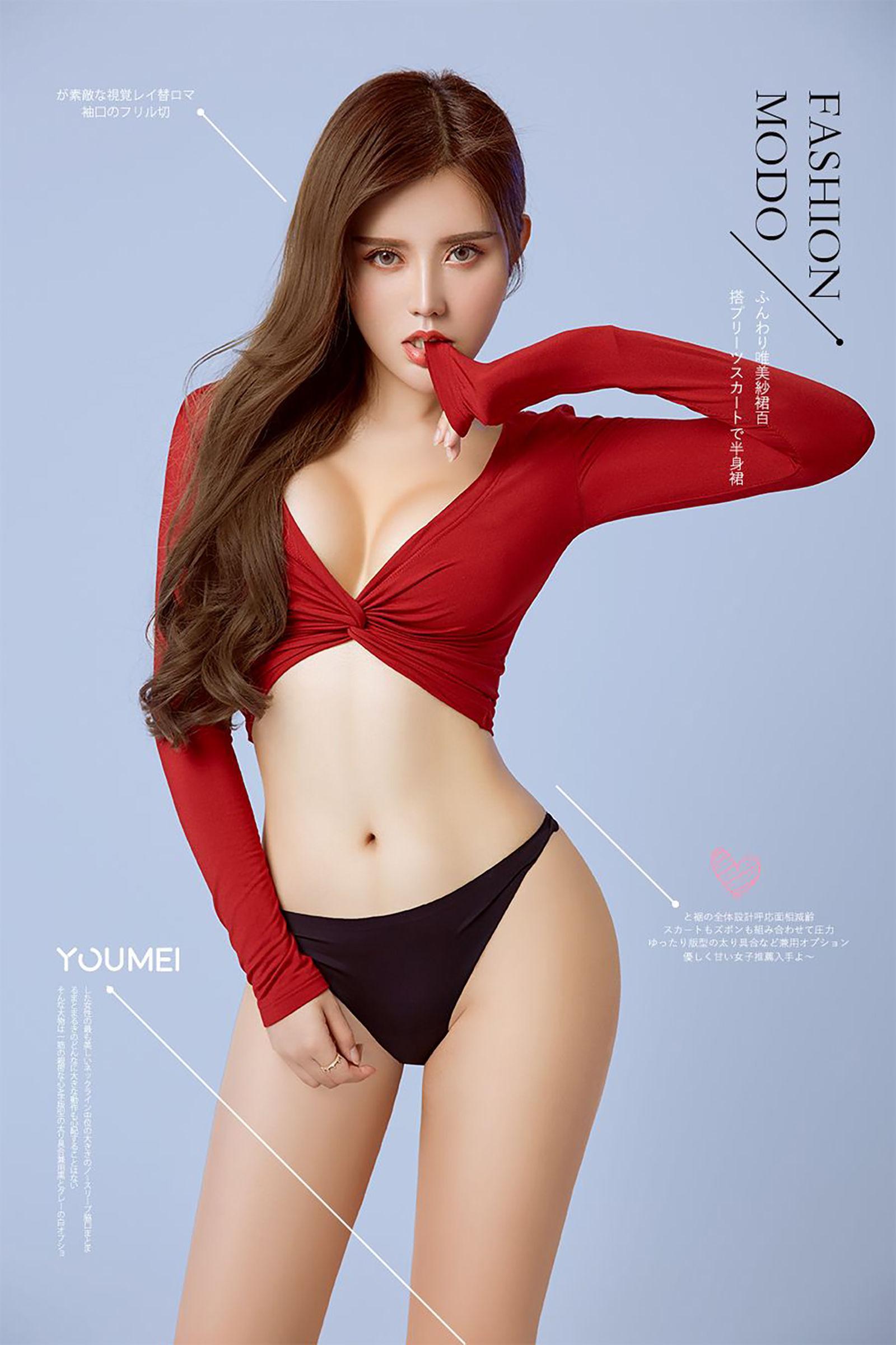 卓娅祺《恋与卓娅祺》 [尤美YouMei] Vol.050 写真集