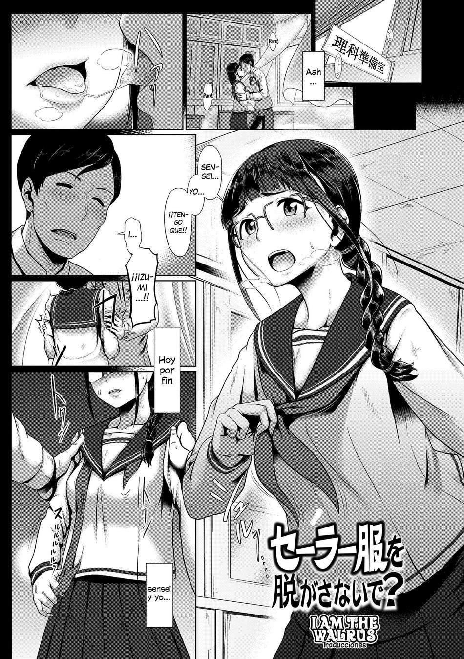 Sailor Fuku wo Nugasanaide? - Page #1