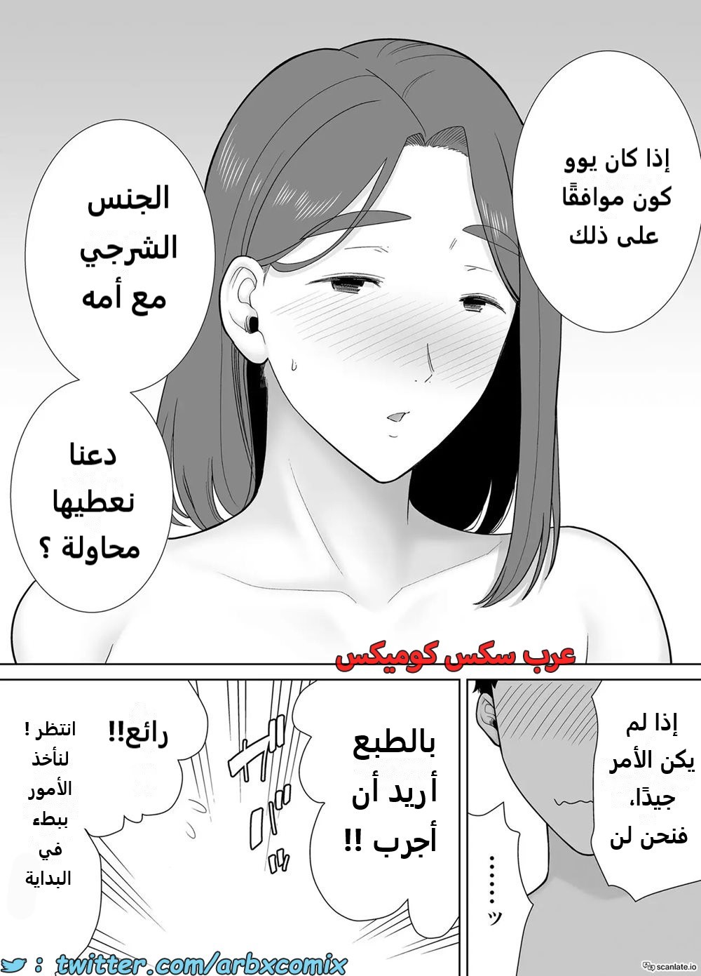 1625 أمي هي الشخص الذي أحبه الجزء 8