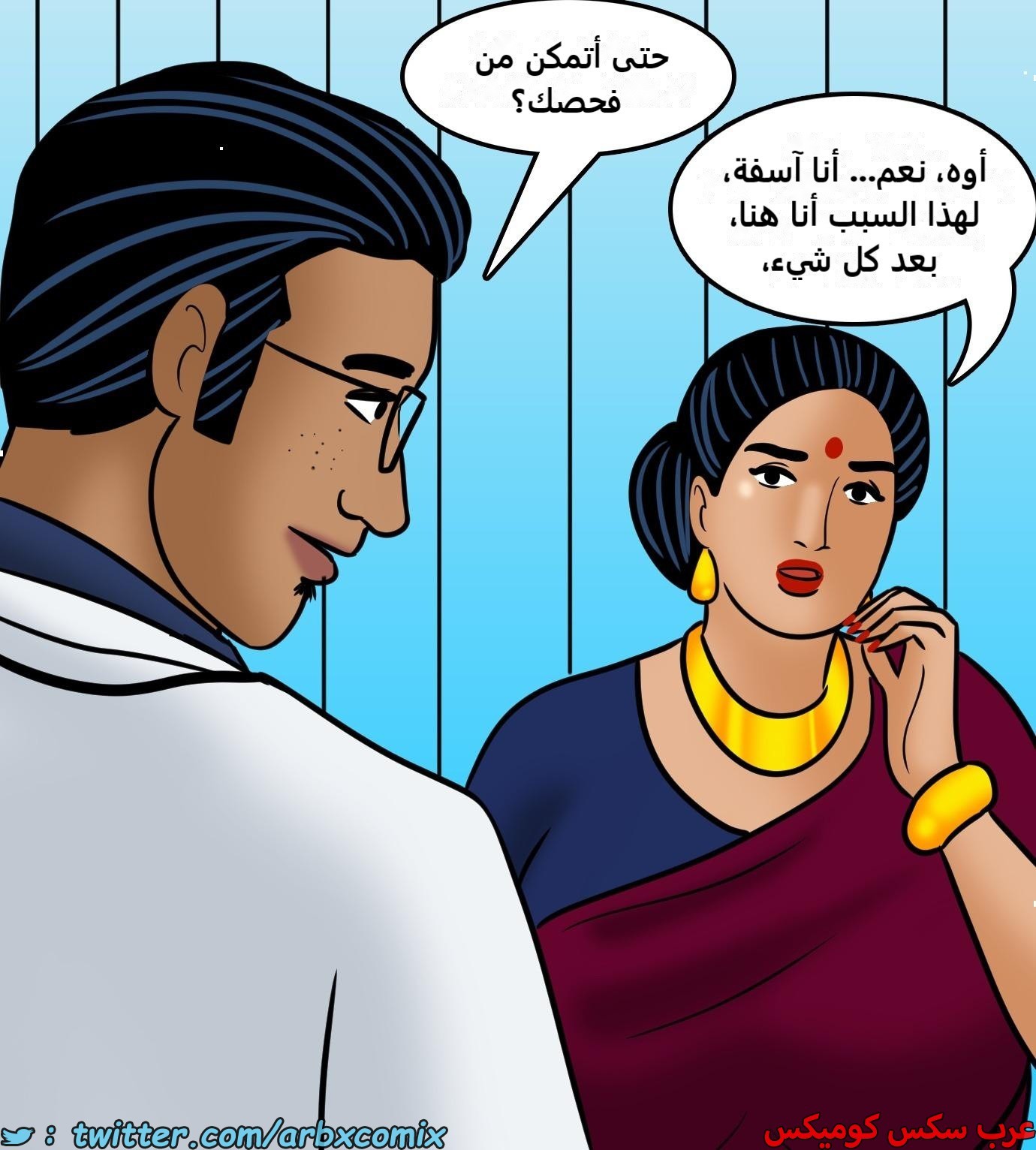 2425 فيلاما الجزء 107