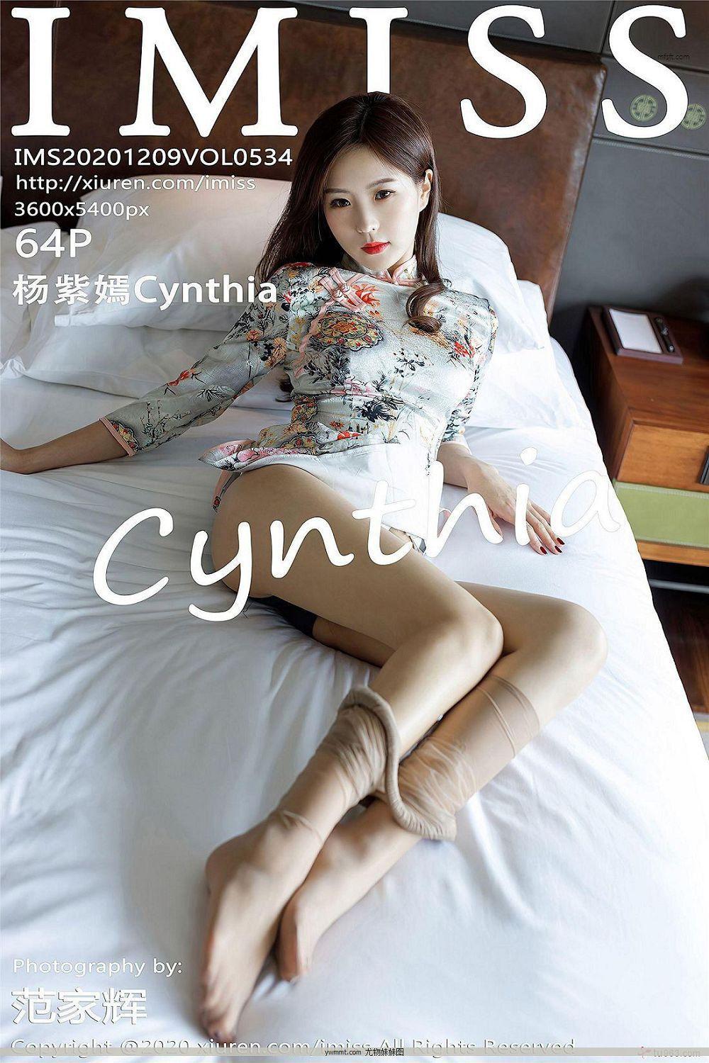 [爱蜜社IMISS] y20.12.09 NO.534 杨紫嫣Cynthia(1)