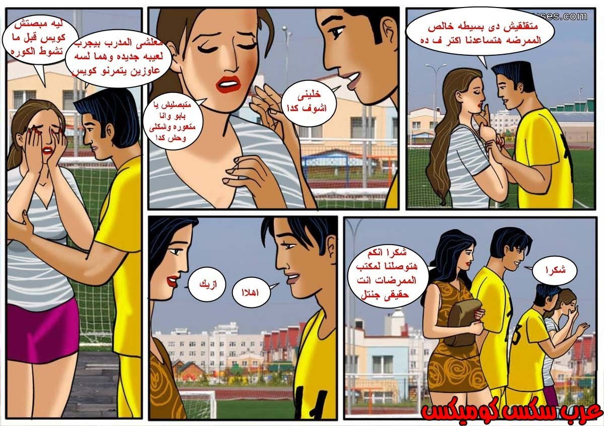120 فيلاما الجزء 43