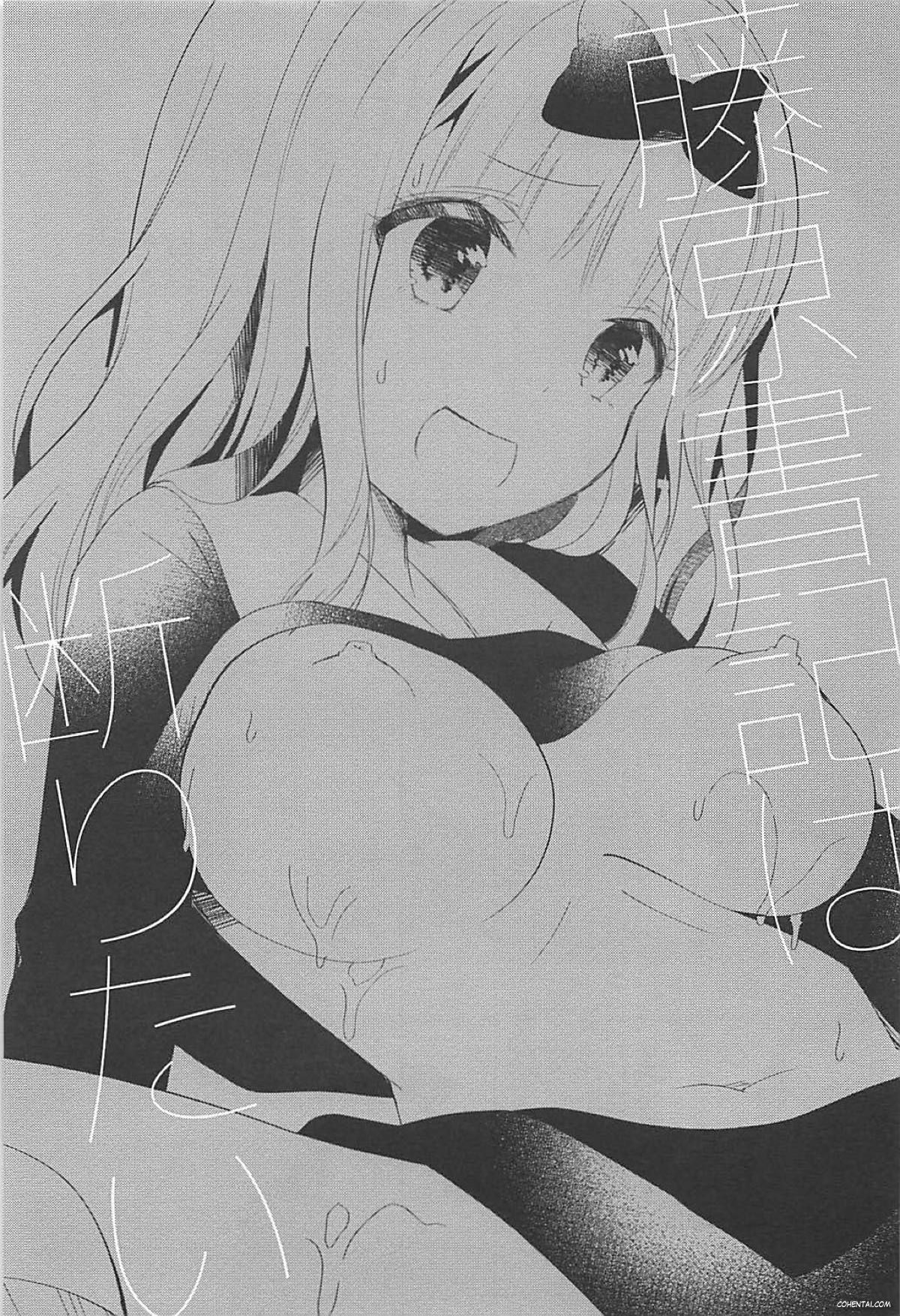 Fujiwara-shoki wa Kotowaritai (Kaguya-sama wa Kokurasetai) xxx comics manga porno doujin hentai español sexo 