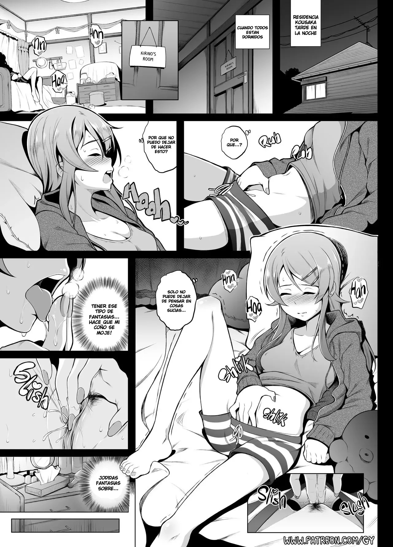 Kirino Comic - 0