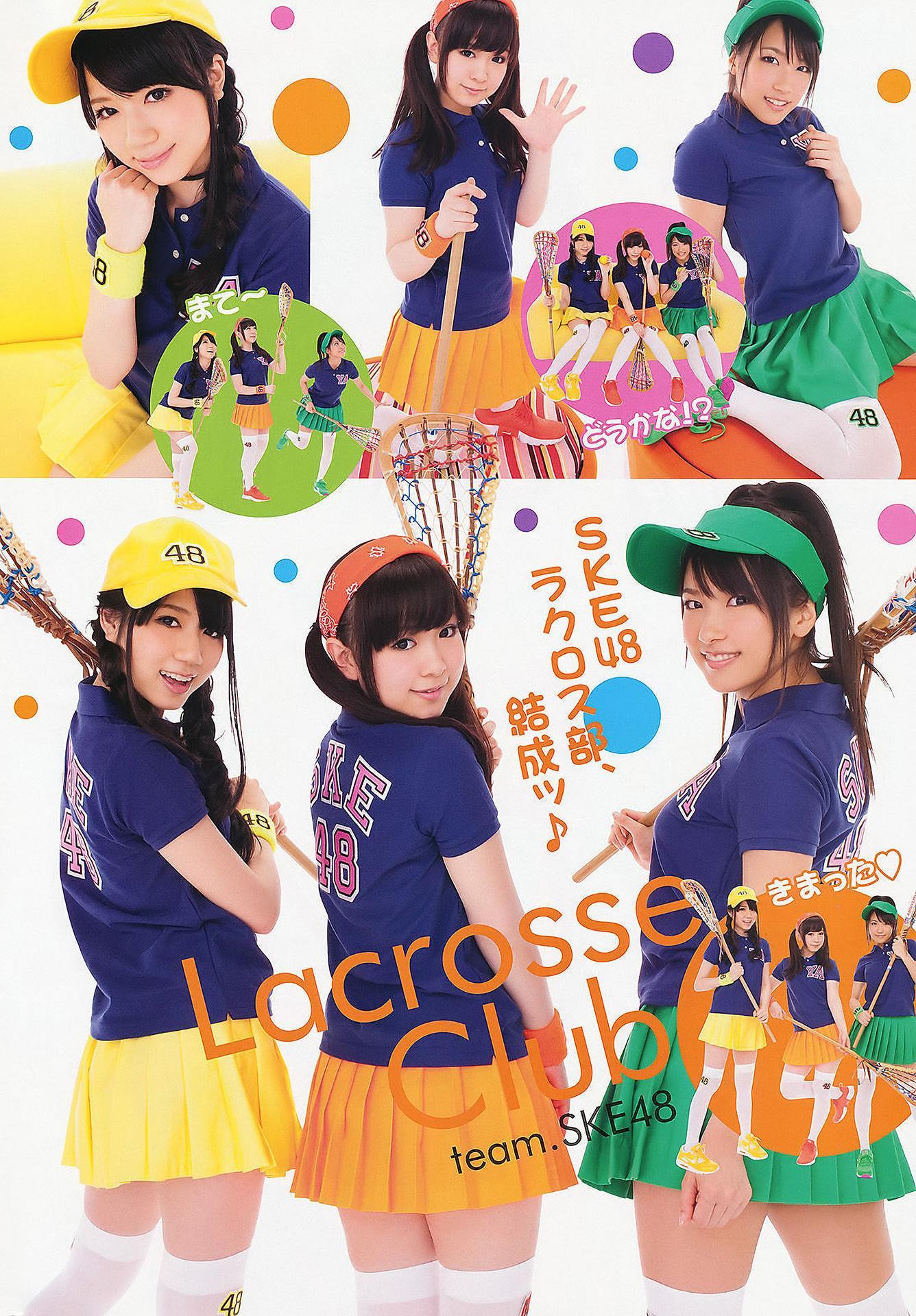 Rina Koike 小池里奈, Young Animal 2011 No.12 (ヤングアニマル 2011年12号)(21)