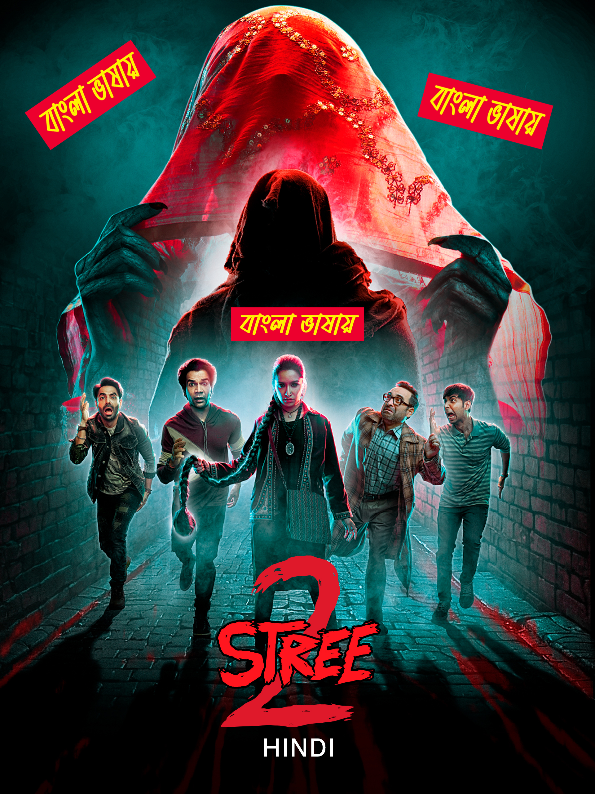 Stree 2 2024 Bengali Dubbed Movie ORG 720p WEB-DL 1Click Download