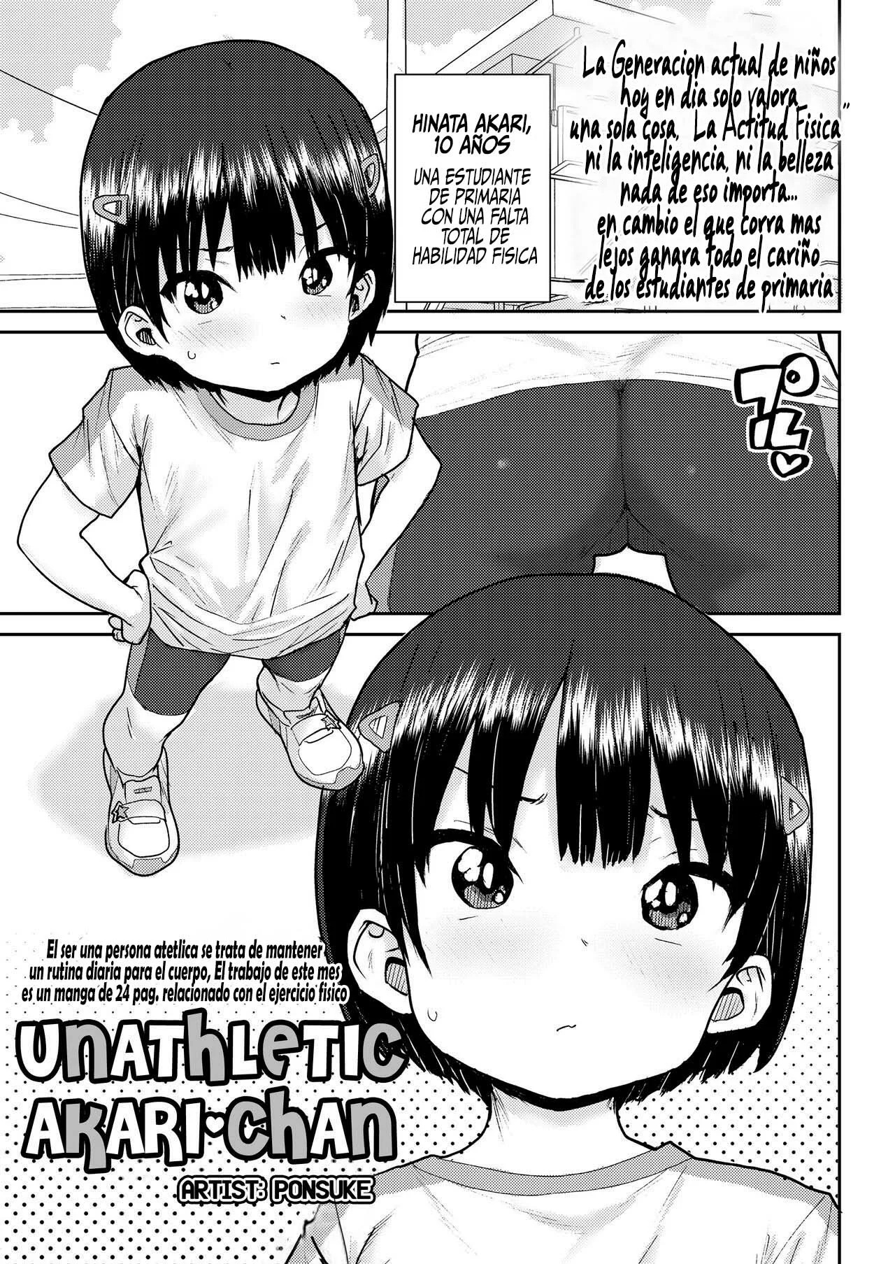 Unathletic Akari-chan - 0