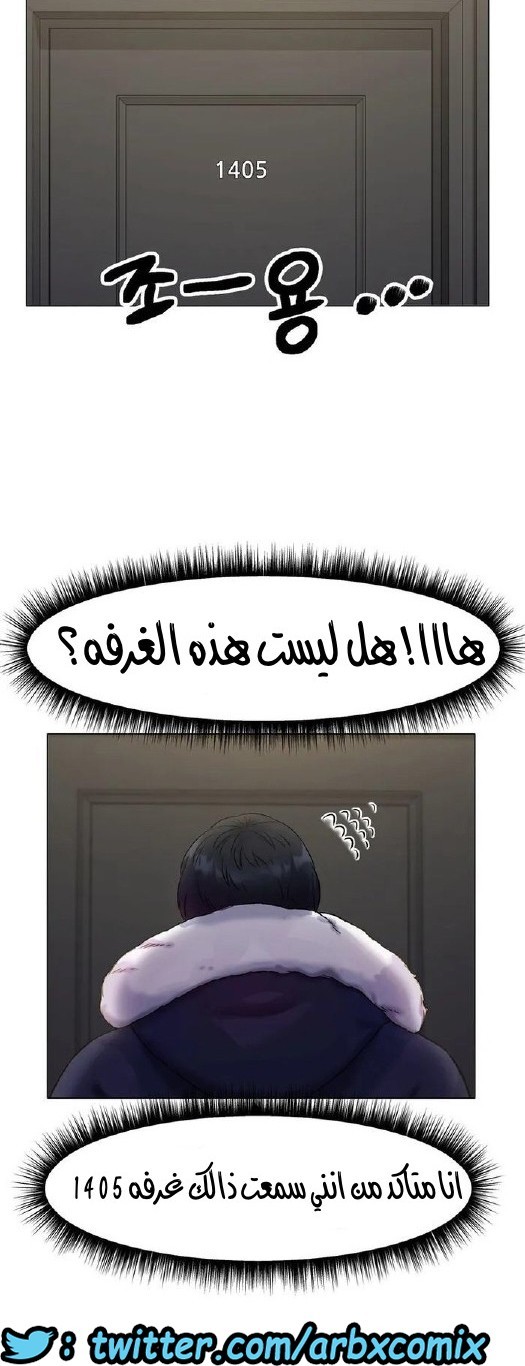 860 حب الجليد الجزء 1