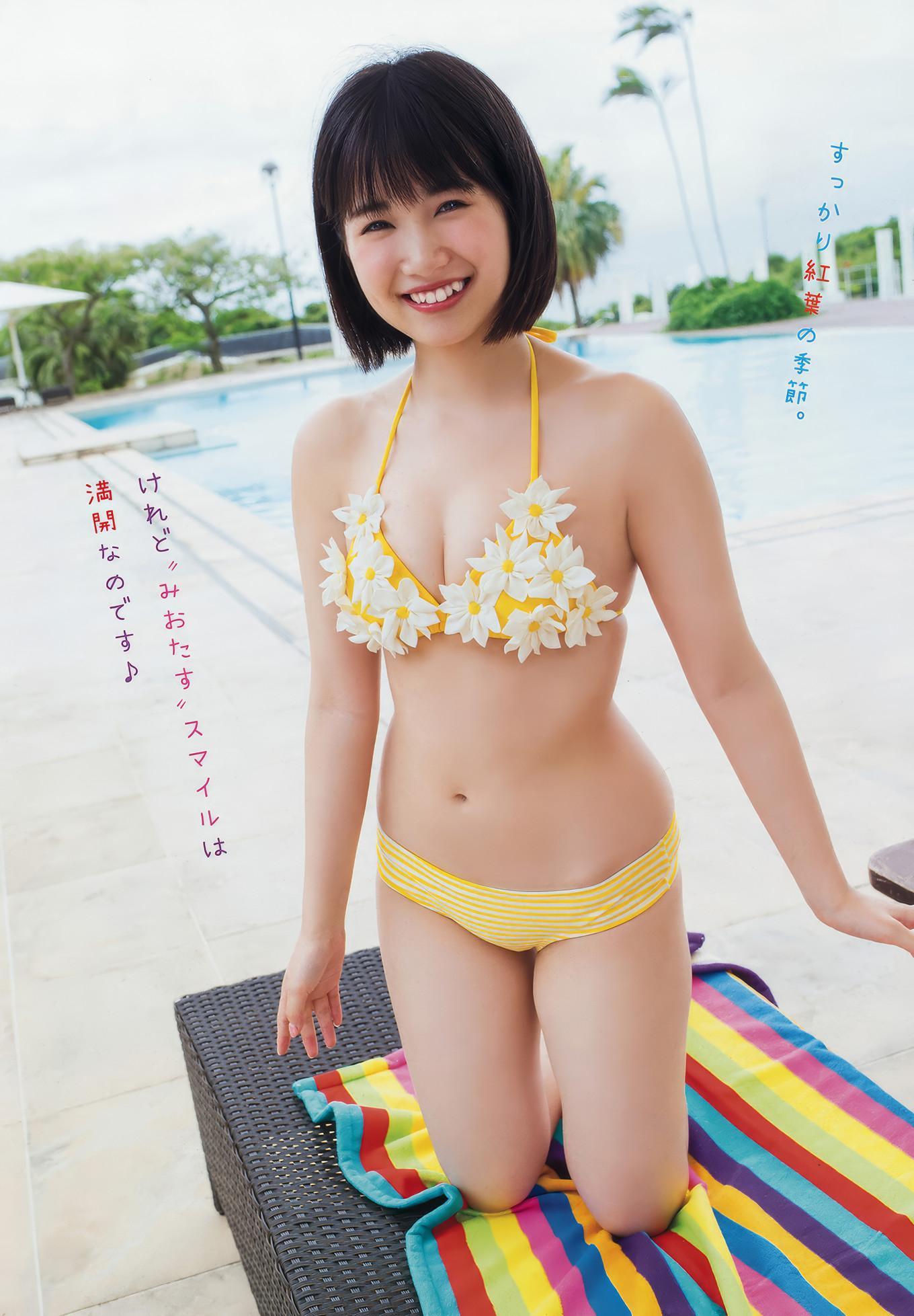 Mio Tomonaga 朝長美桜, Young Animal 2017 No.19 (ヤングアニマル 2017年19号)(3)