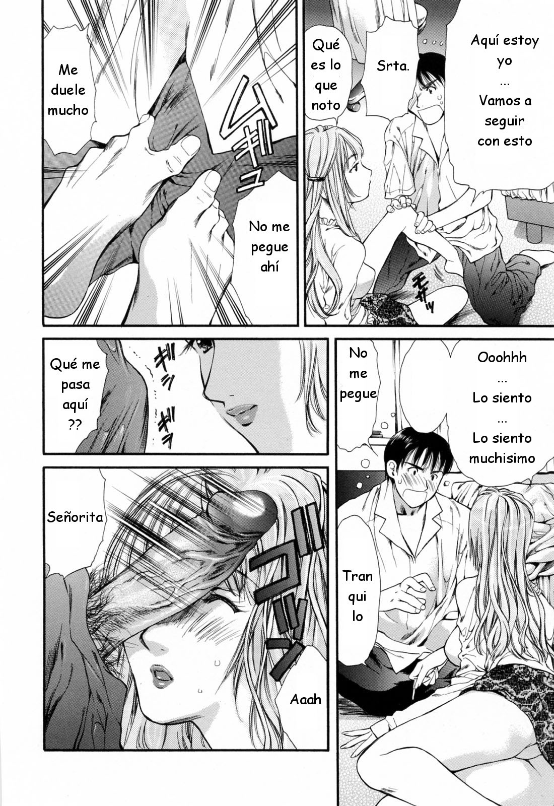 [Houruri] Hajimete no Hito [Spanish]