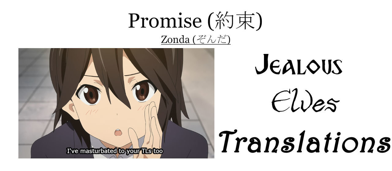 Yakusoku Promise - 32