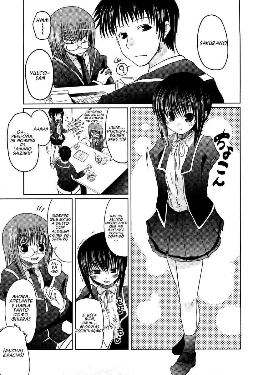 Ani Imouto = Love Chapter-7 - 2