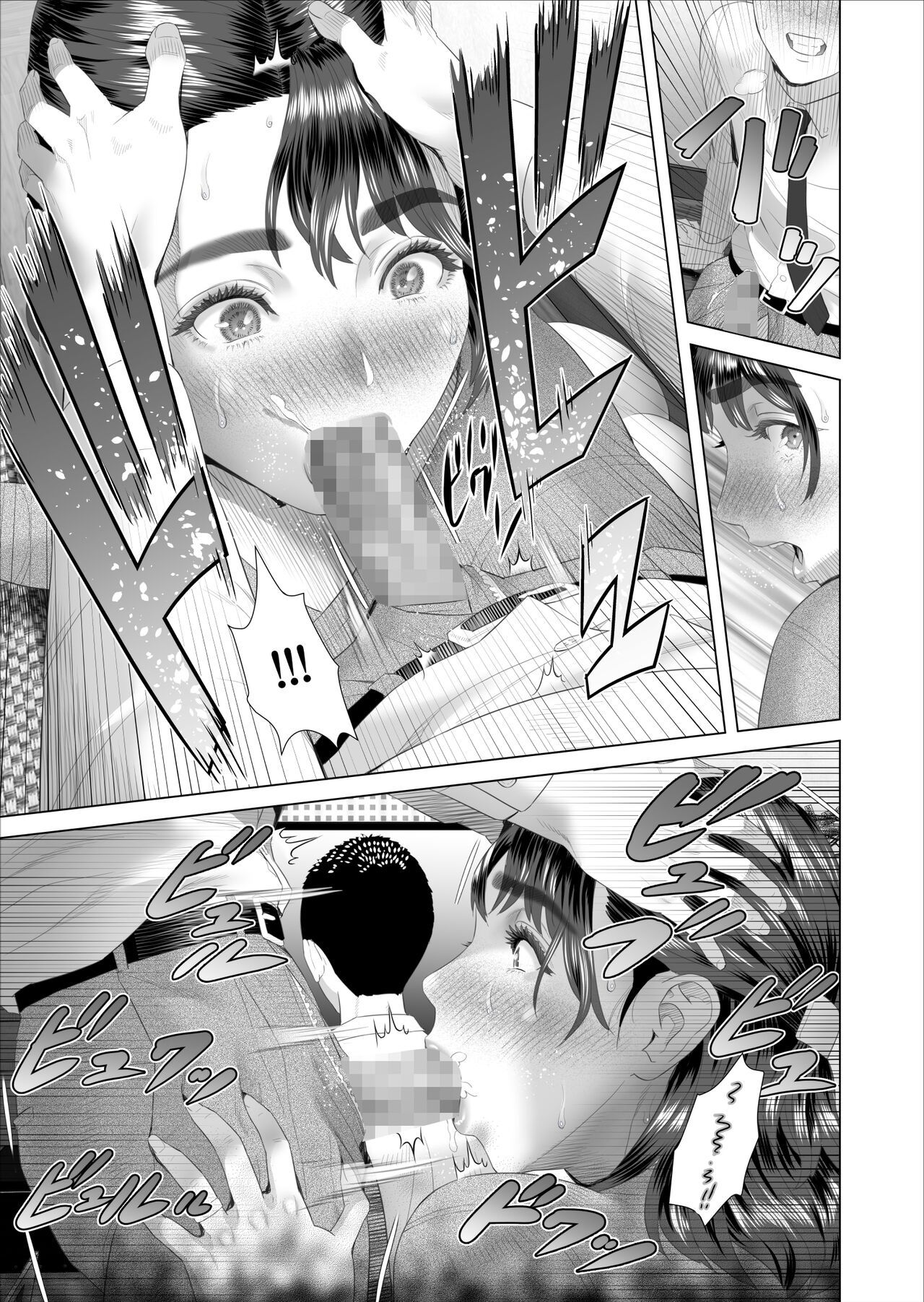 [Hy-dou (Hyji)] Kinjo Yuuwaku Boku ga Tonari no Okaa-san to Konna Koto ni Nacchau Hanashi 3 _ Neighborhood Seduction This Is What Happened With The Mother Next Door 3 [Spanish]