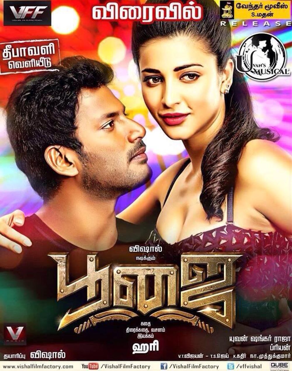 Himmatwar (Poojai) 2025 Hindi Dubbed Movie ORG 720p WEBRip 1Click Download
