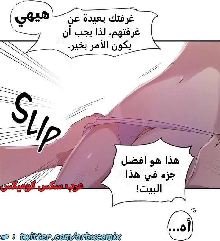 2345 صف سري الجزء 236