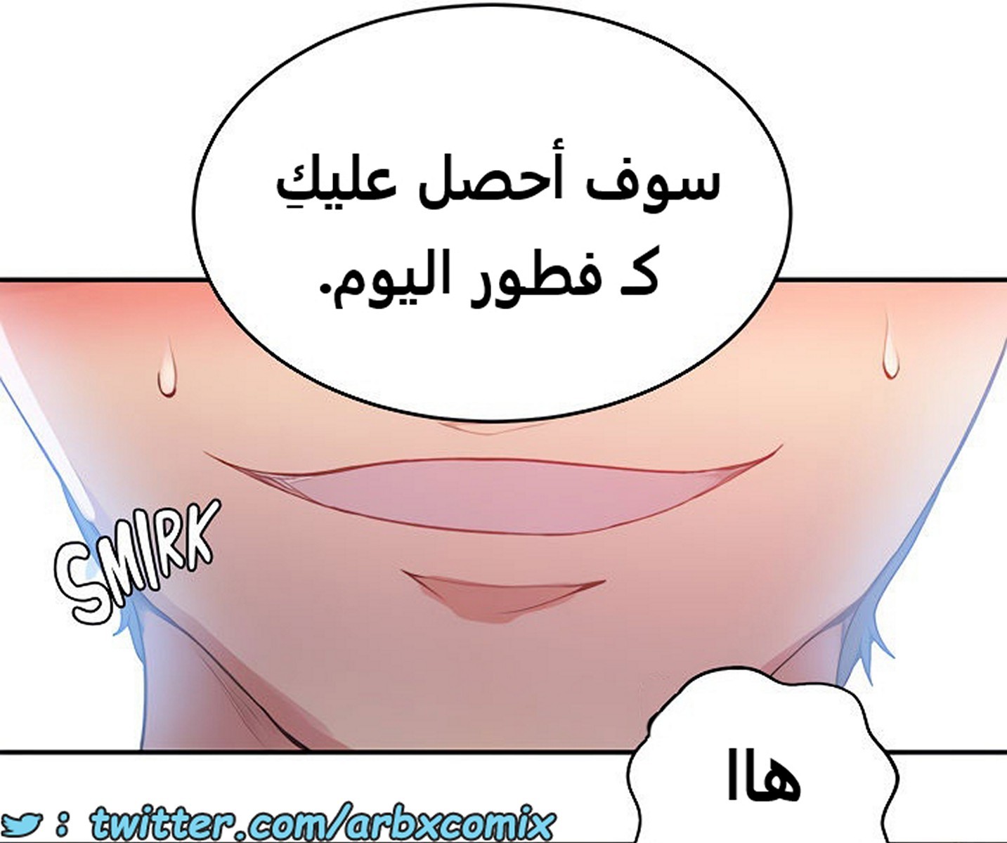 1940 صف سري الجزء 174
