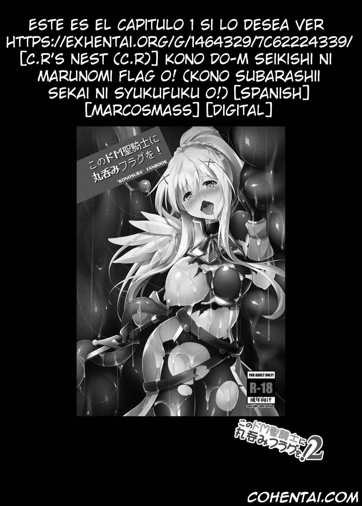 Kono Do-M Seikishi ni Marunomi Flag o! 2 (Kono Subarashii Sekai ni Syukufuku o!) xxx comics manga porno doujin hentai español sexo 