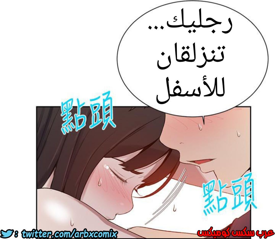 889 صف سري الجزء 28
