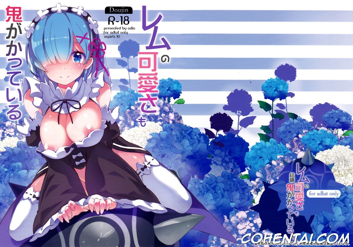 Rem no Kawaisa mo Onigakatteiru (Re:Zero kara Hajimeru Isekai Seikatsu) xxx comics manga porno doujin hentai español sexo 