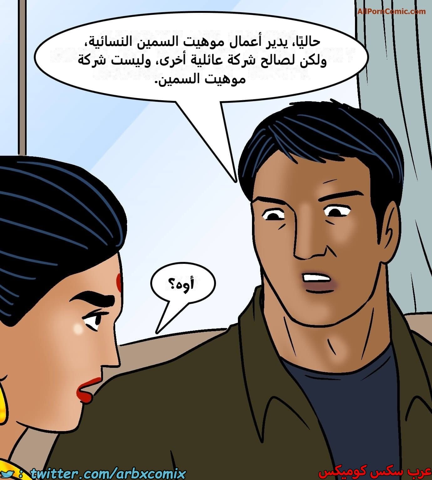 2420 فيلاما الجزء 102
