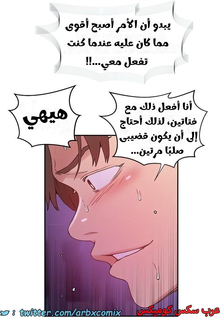 2314 صف سري الجزء 216