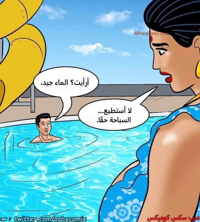2417 فيلاما الجزء 100 الجزء 1