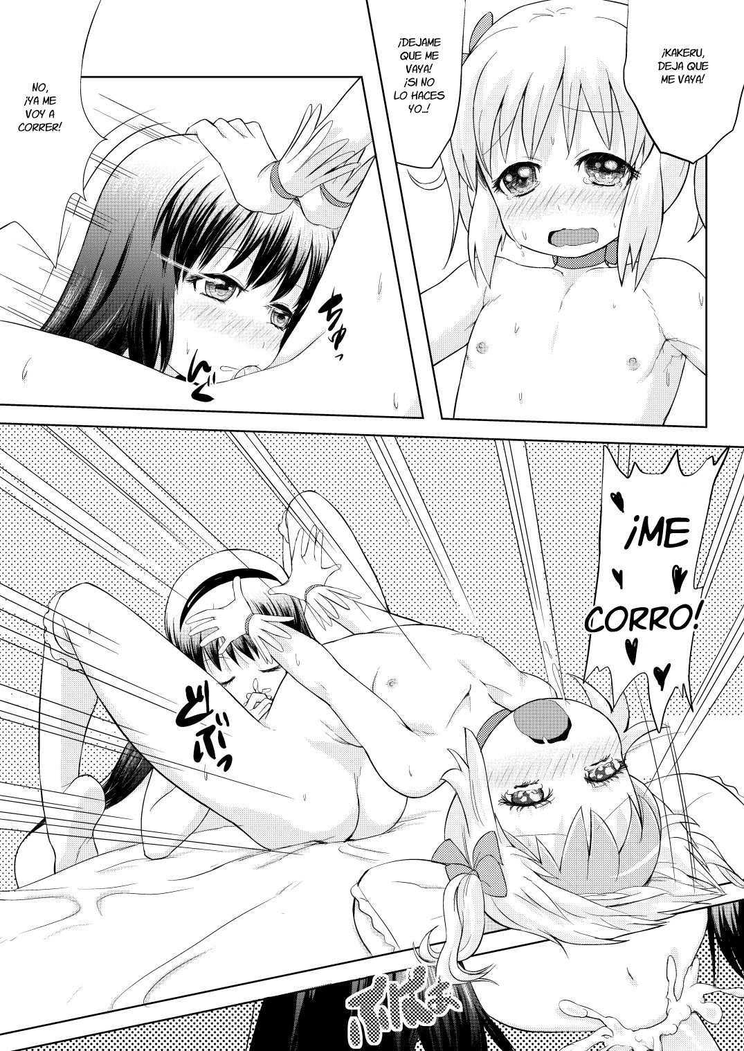 Otokonoko Cosplay Manga Desu yo - 12