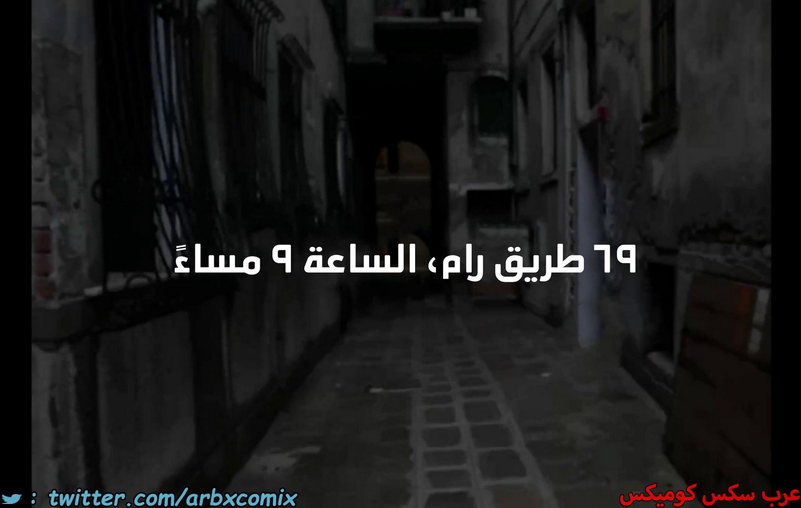 1944 موعد والدة باكا المؤقت
