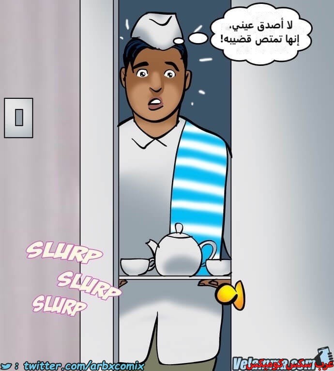 2389 فيلاما الجزء 72