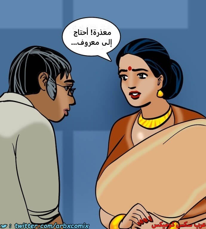 2394 فيلاما الجزء 77